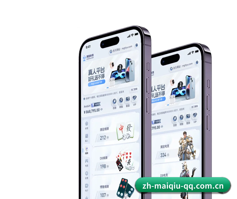 买球网 APP 界面 | SPORTS